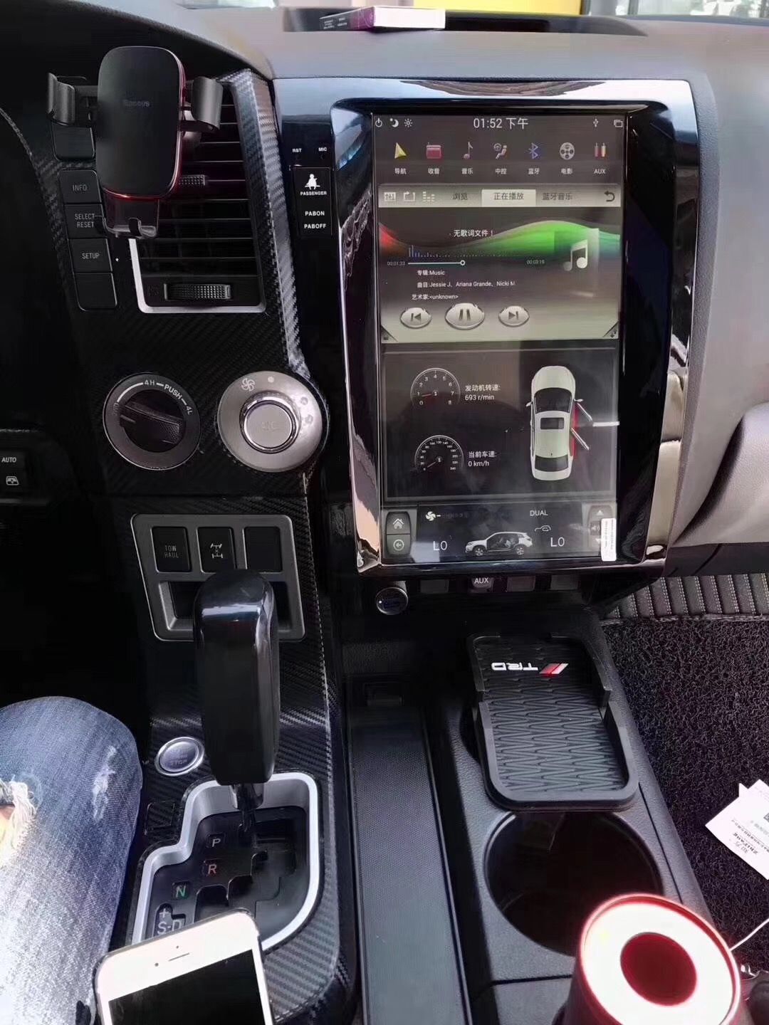 Car Screen